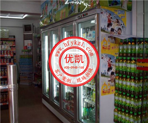 黑龍江齊齊哈爾讷河市盈歌寶音樂會館飲料櫃案例