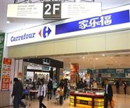 家樂福超市島櫃