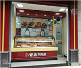 18新款紫燕第七代熟食櫃