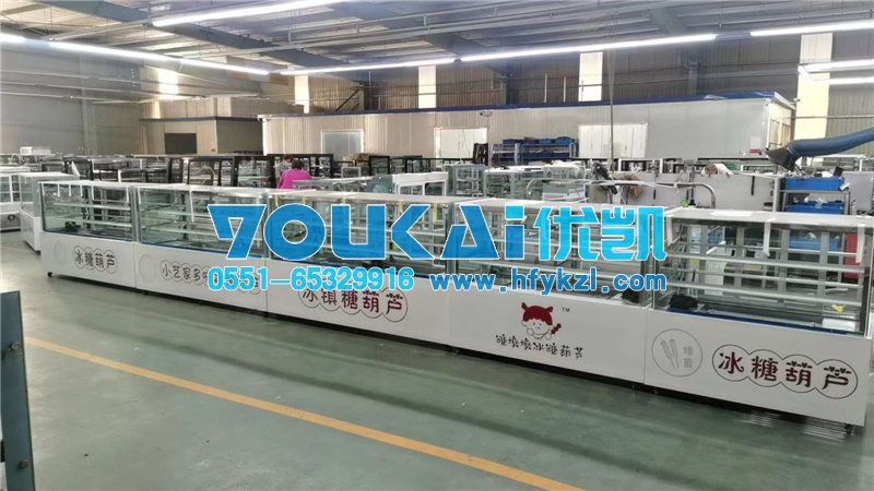 冰糖葫蘆冷藏櫃